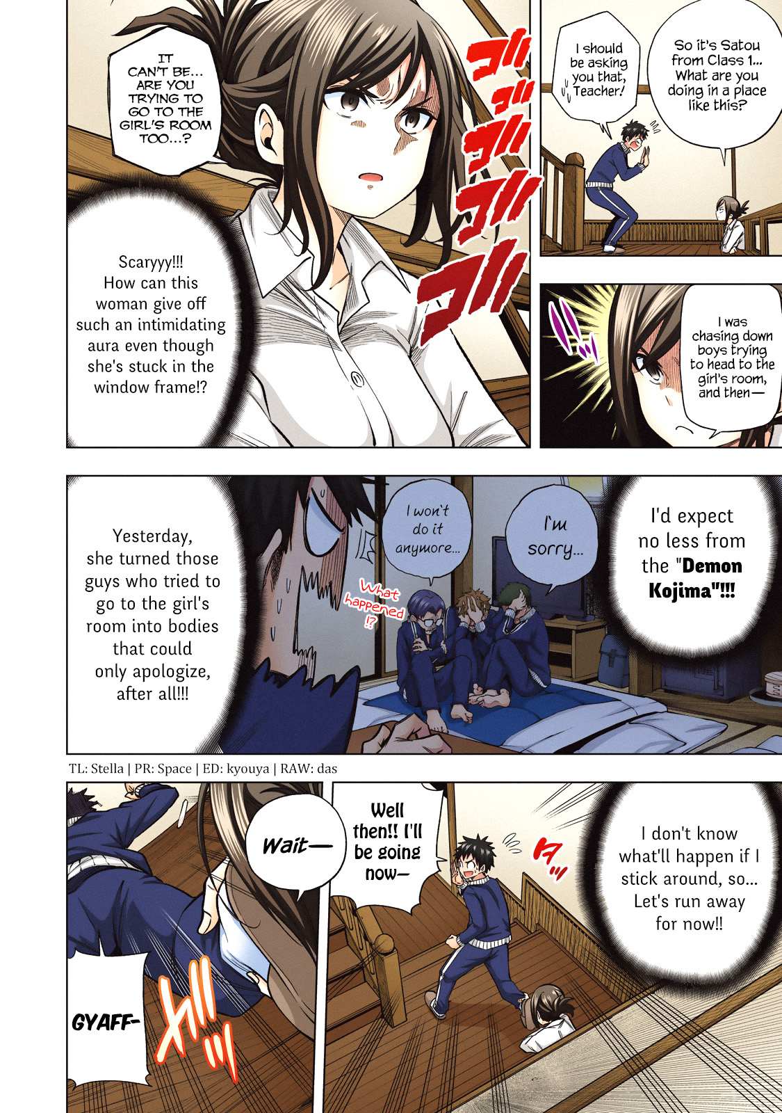 Read Why Are You Here Sensei!? chapter 70.1 image 3 on Lezhin