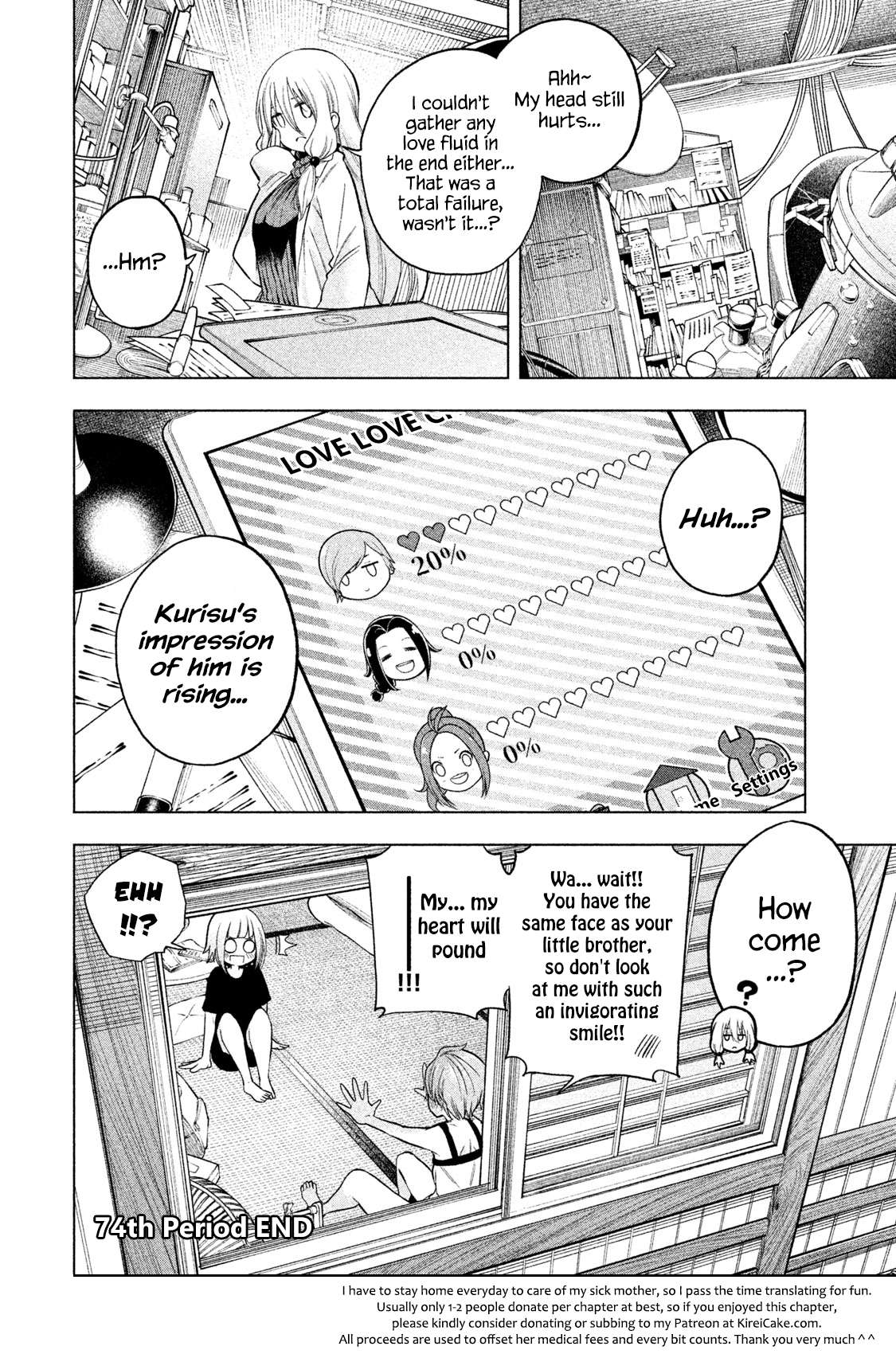 Read Why Are You Here Sensei!? chapter 74 image 14 on Lezhin