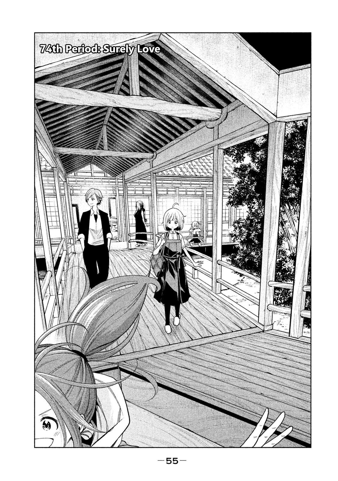 Read Why Are You Here Sensei!? chapter 74 image 2 on Lezhin