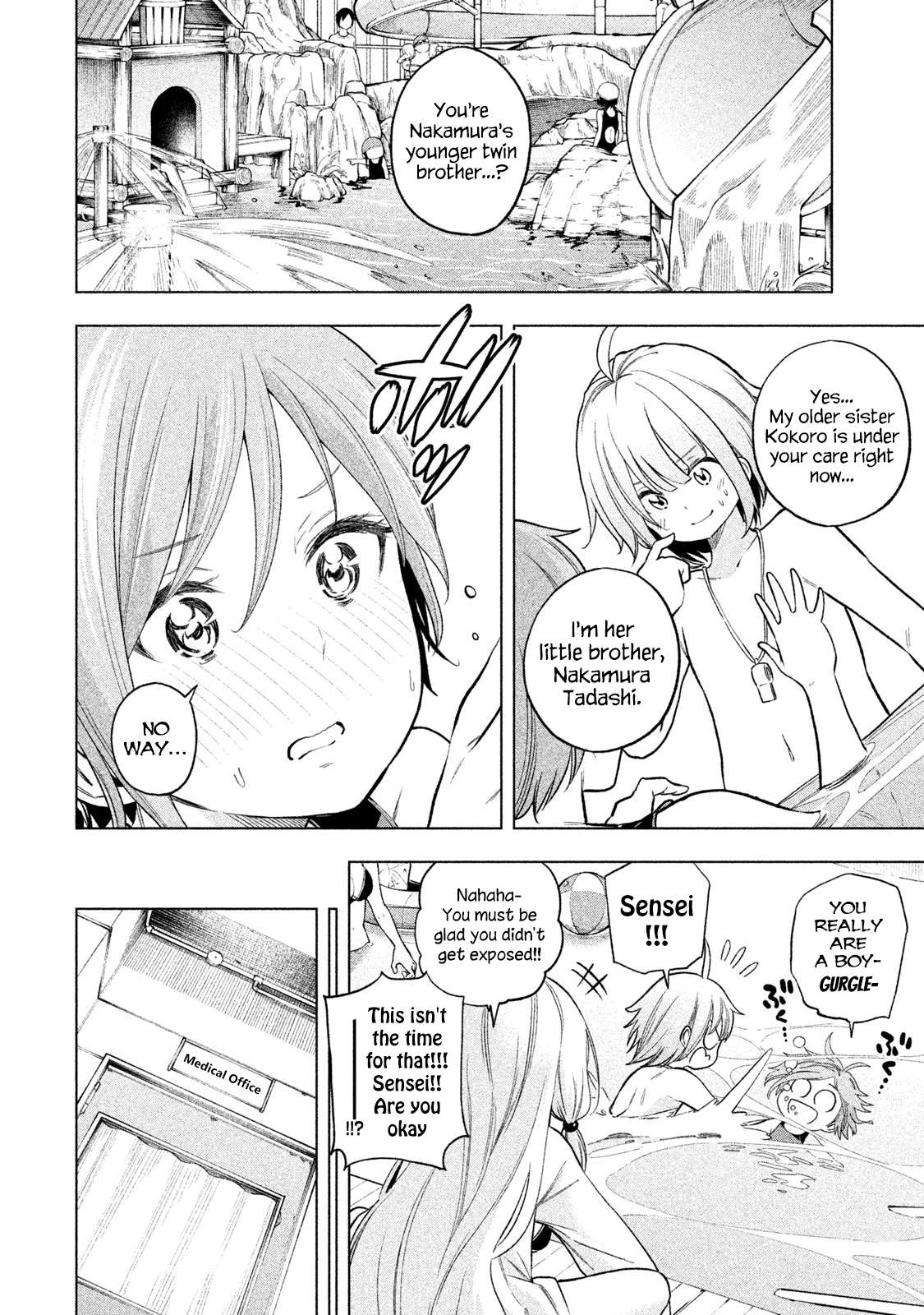 Read Why Are You Here Sensei!? chapter 74 image 5 on Lezhin
