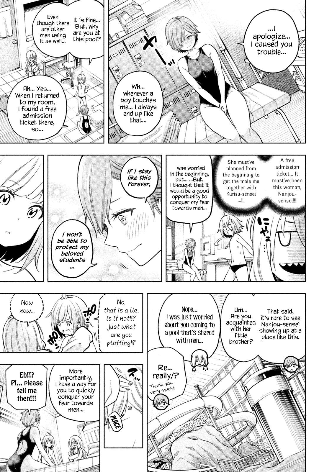Read Why Are You Here Sensei!? chapter 74 image 6 on Lezhin