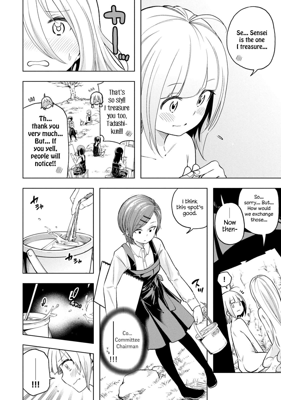 Read Why Are You Here Sensei!? chapter 88 image 1 on Lezhin