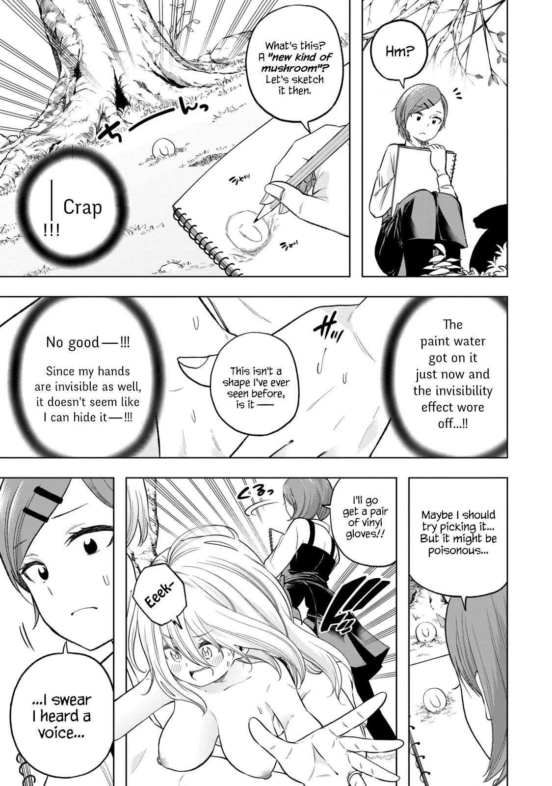 Read Why Are You Here Sensei!? chapter 88 image 2 on Lezhin