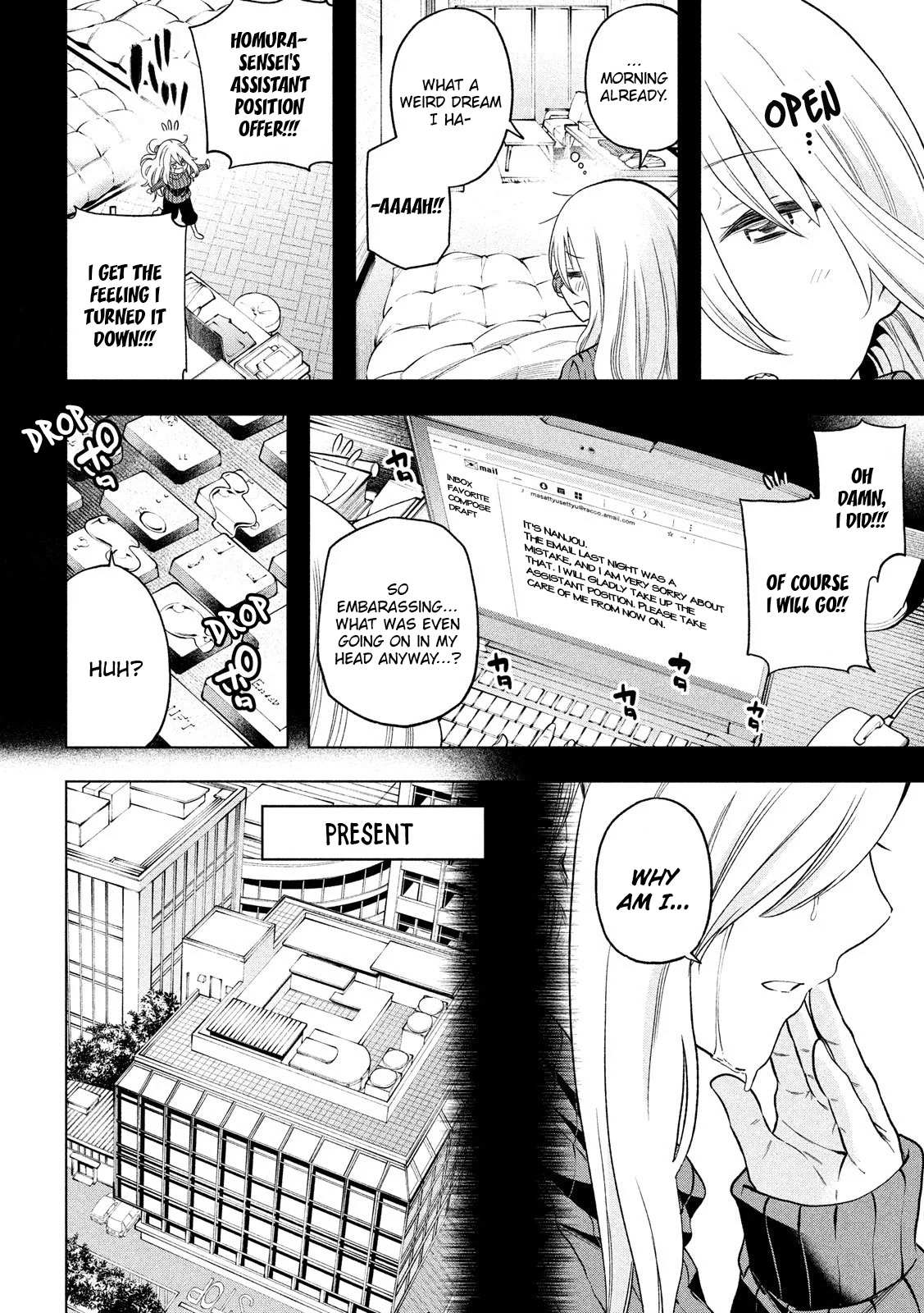 Read Why Are You Here Sensei!? chapter 90 image 14 on Lezhin