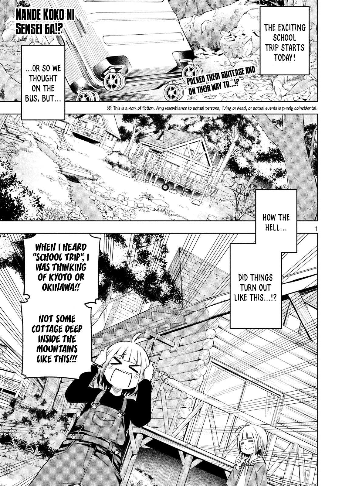 Read Why Are You Here Sensei!? chapter 96 image 1 on Lezhin