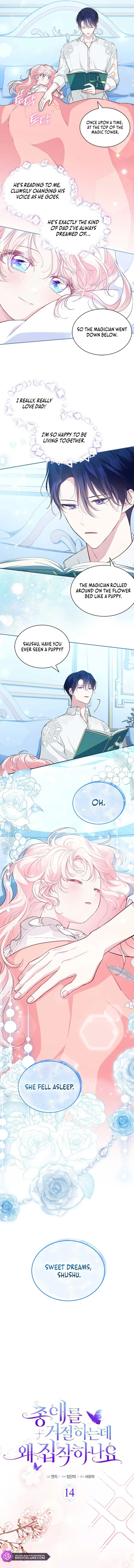 Why Are You Obsessed With Me Even Though I Reject Your Affection? (Promo) Chapter 14 page 4 - 