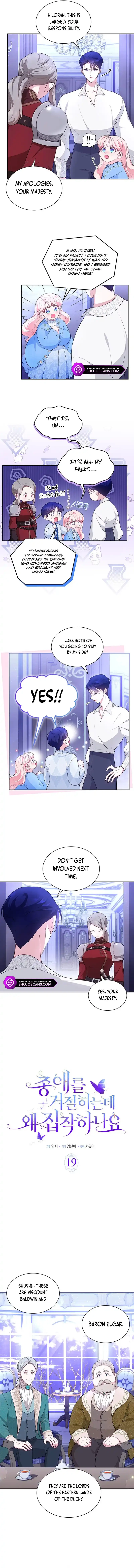 Why Are You Obsessed With Me Even Though I Reject Your Affection? (Promo) Chapter 19 page 4 - 