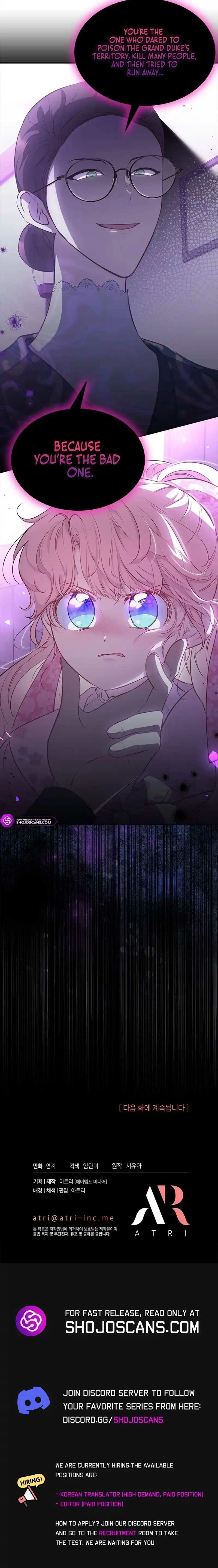 Why Are You Obsessed With Me Even Though I Reject Your Affection? (Promo) Chapter 20 page 13 - 