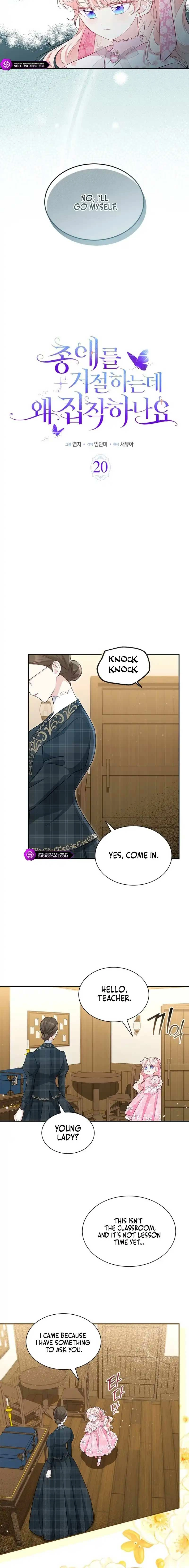 Why Are You Obsessed With Me Even Though I Reject Your Affection? (Promo) Chapter 20 page 7 - 