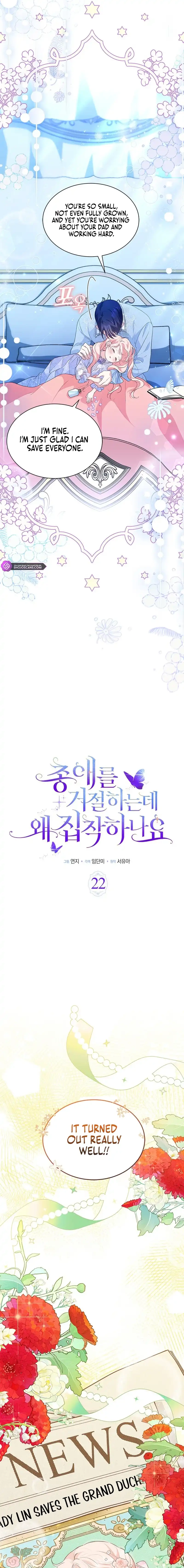 Why Are You Obsessed With Me Even Though I Reject Your Affection? (Promo) Chapter 22 page 7 - 