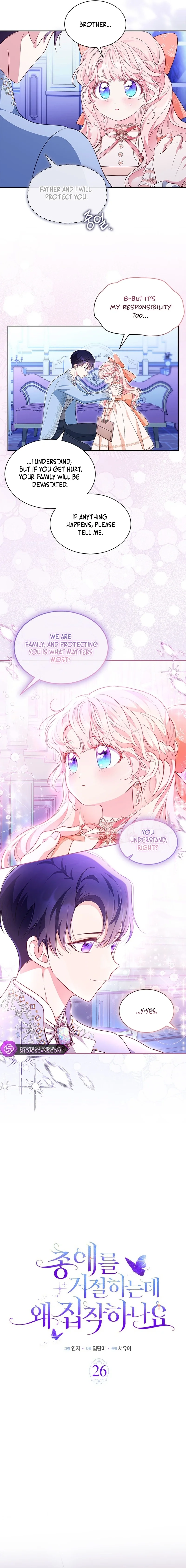 Why Are You Obsessed With Me Even Though I Reject Your Affection? (Promo) Chapter 26 page 3 - 