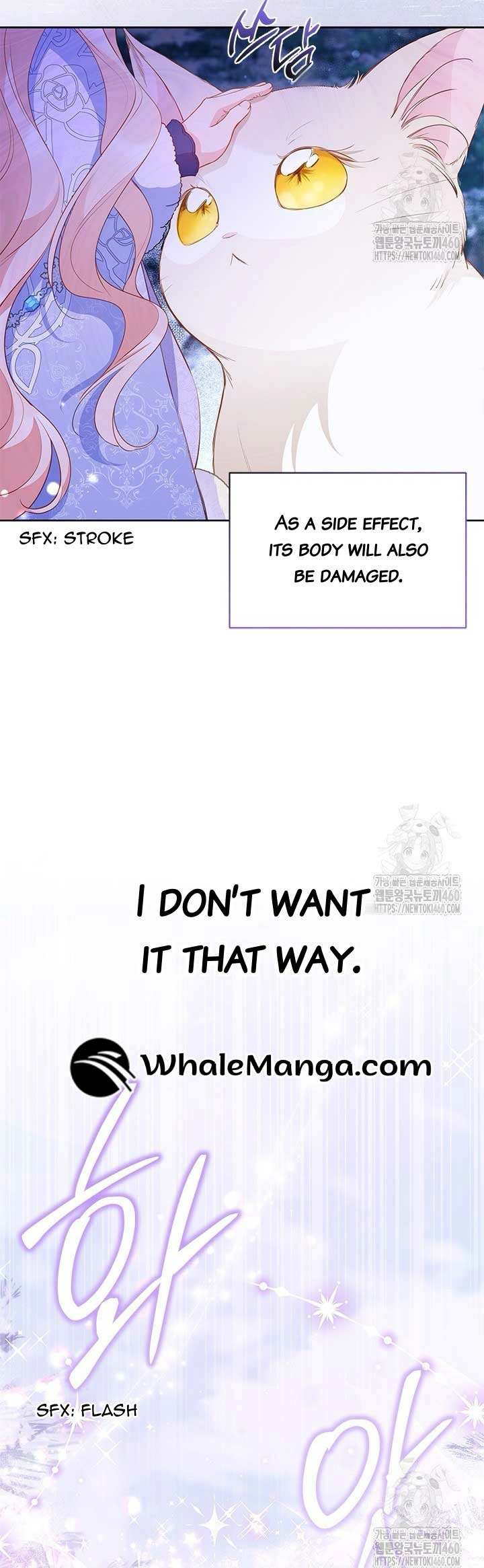Why Are You Obsessed With Me Even Though I Reject Your Affection? (Promo) Chapter 27 page 21 - 