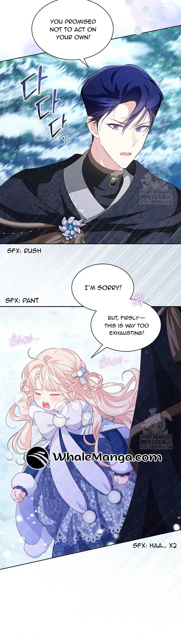 Why Are You Obsessed With Me Even Though I Reject Your Affection? (Promo) Chapter 27 page 37 - 