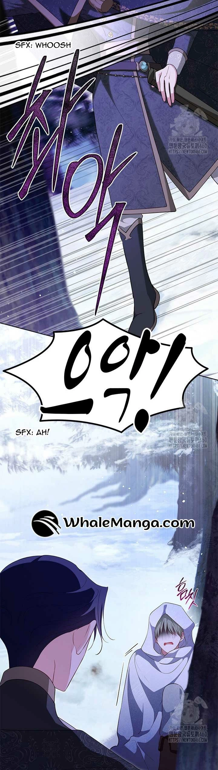 Why Are You Obsessed With Me Even Though I Reject Your Affection? (Promo) Chapter 27 page 41 - 