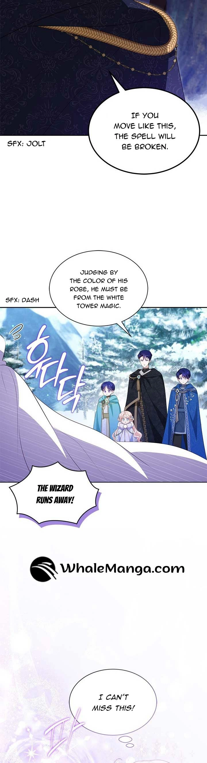 Why Are You Obsessed With Me Even Though I Reject Your Affection? (Promo) Chapter 27 page 42 - 