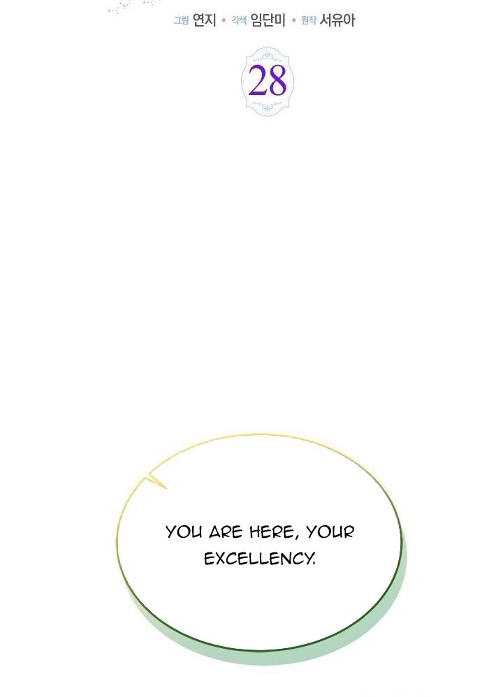 Why Are You Obsessed With Me Even Though I Reject Your Affection? (Promo) Chapter 28 page 14 - 