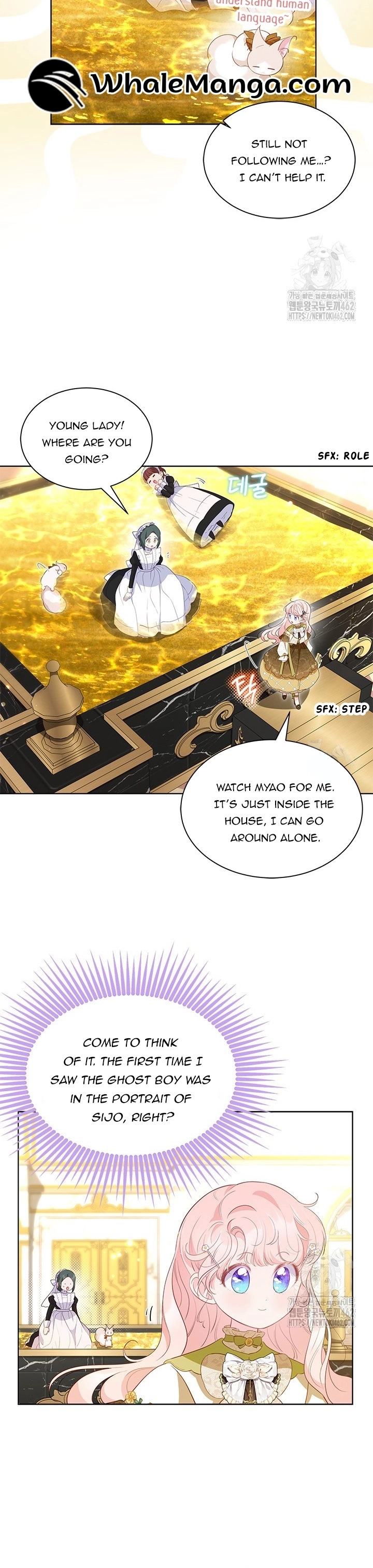 Why Are You Obsessed With Me Even Though I Reject Your Affection? (Promo) Chapter 29 page 21 - 