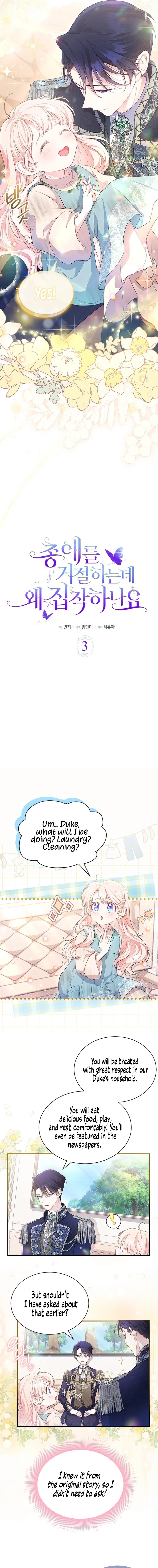 Why Are You Obsessed With Me Even Though I Reject Your Affection? (Promo) Chapter 3 page 2 - 