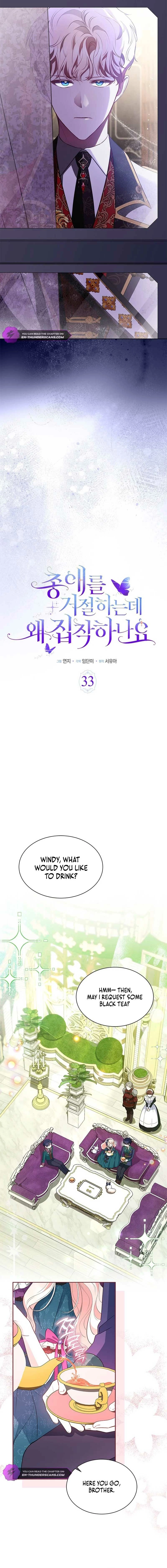 Why Are You Obsessed With Me Even Though I Reject Your Affection? (Promo) Chapter 33 page 4 - 