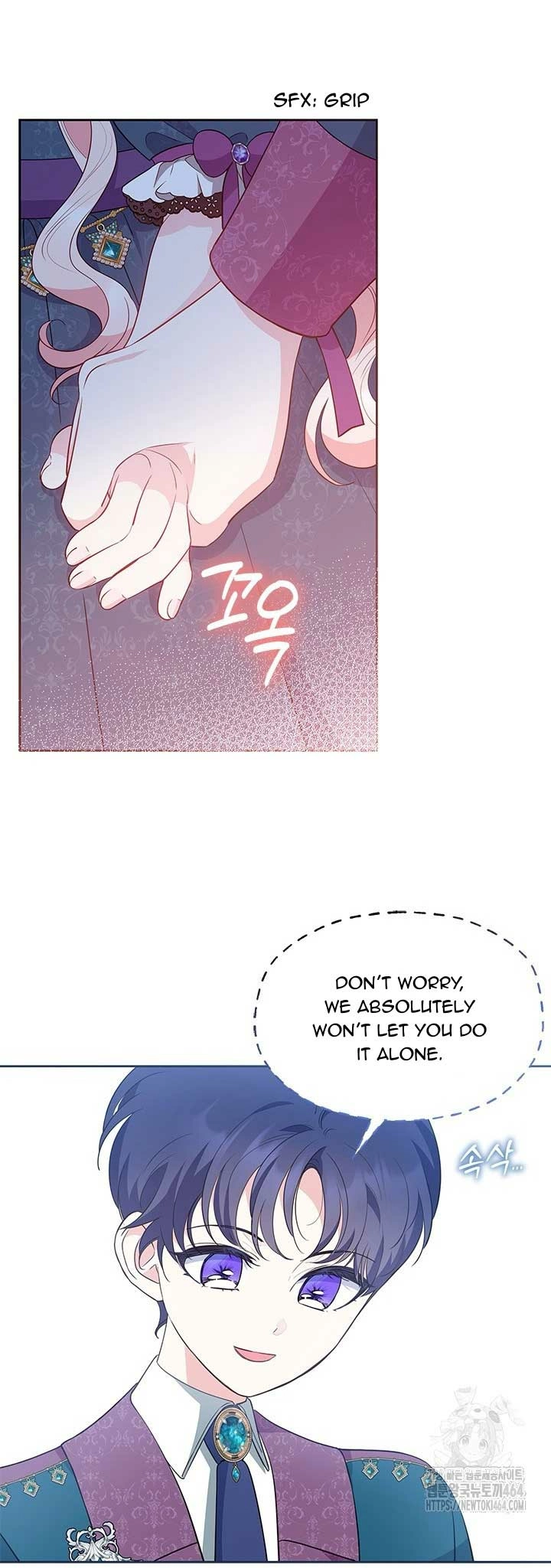 Why Are You Obsessed With Me Even Though I Reject Your Affection? (Promo) Chapter 34 page 4 - 