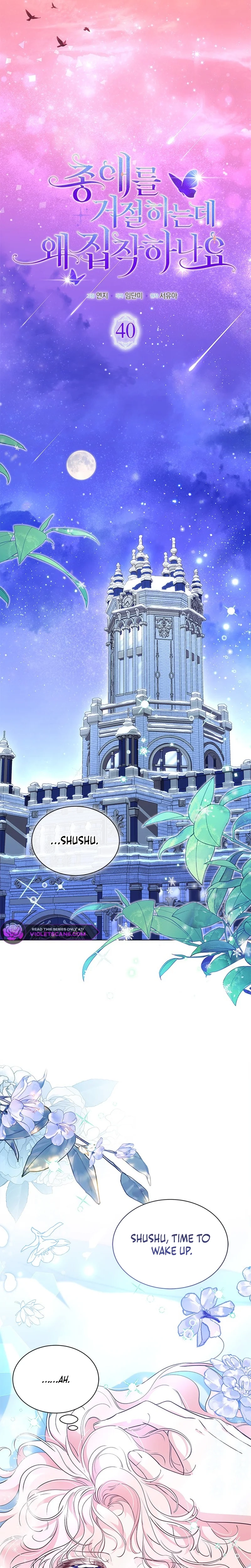 Why Are You Obsessed With Me Even Though I Reject Your Affection? (Promo) Chapter 40 page 4 - 