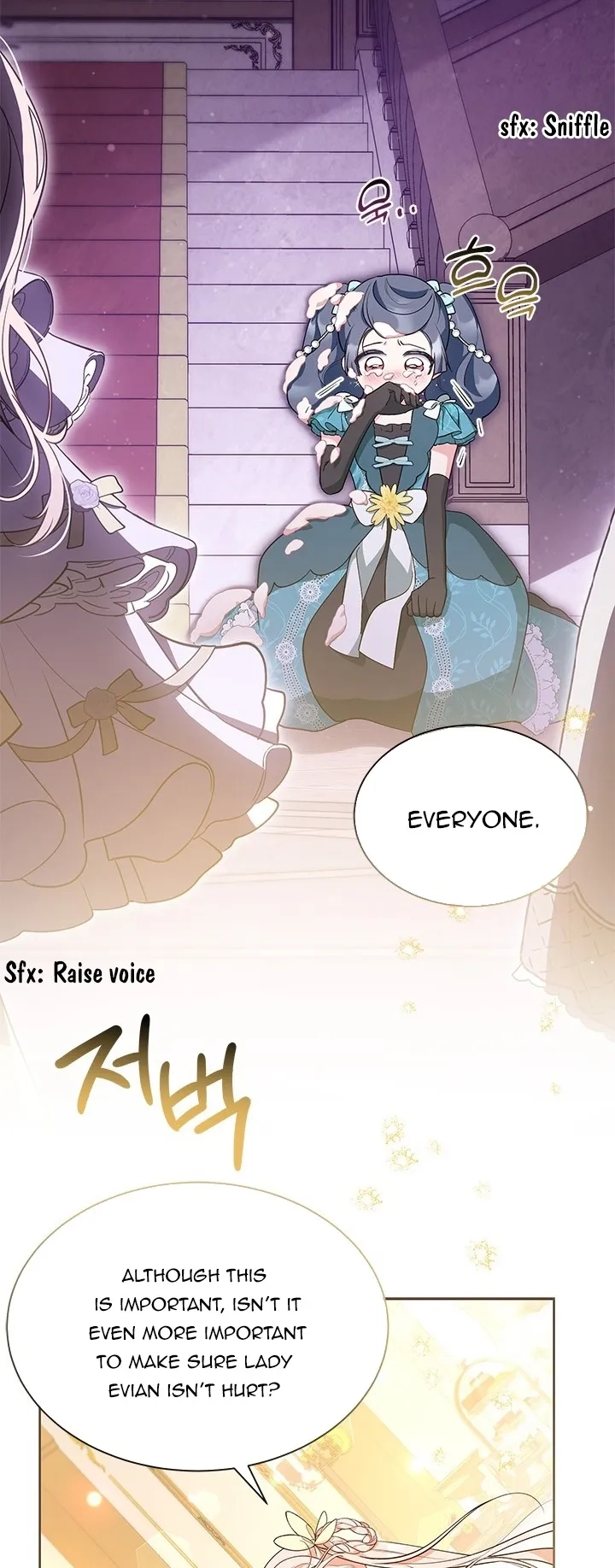 Why Are You Obsessed With Me Even Though I Reject Your Affection? (Promo) Chapter 42 page 23 - 
