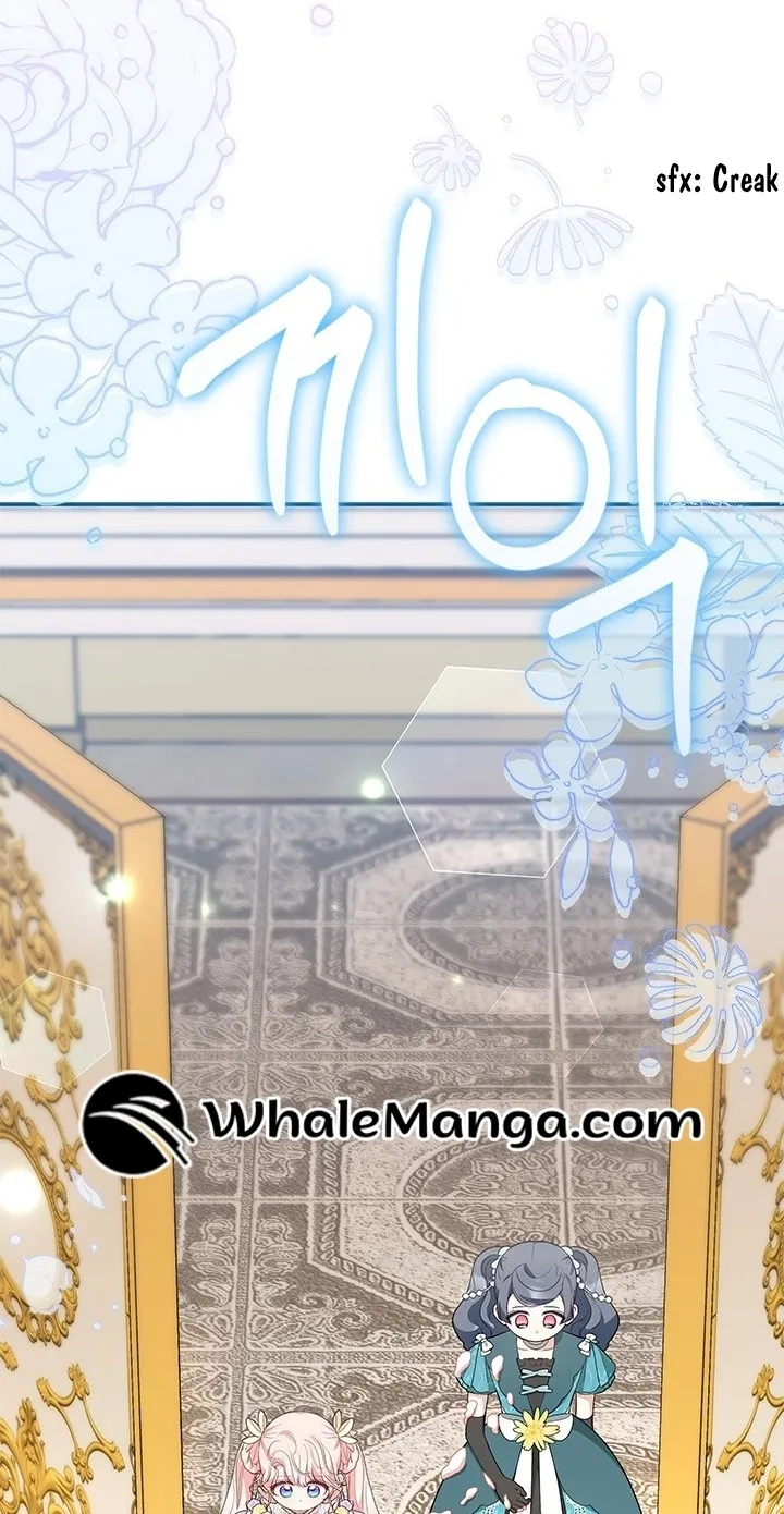 Why Are You Obsessed With Me Even Though I Reject Your Affection? (Promo) Chapter 42 page 36 - 