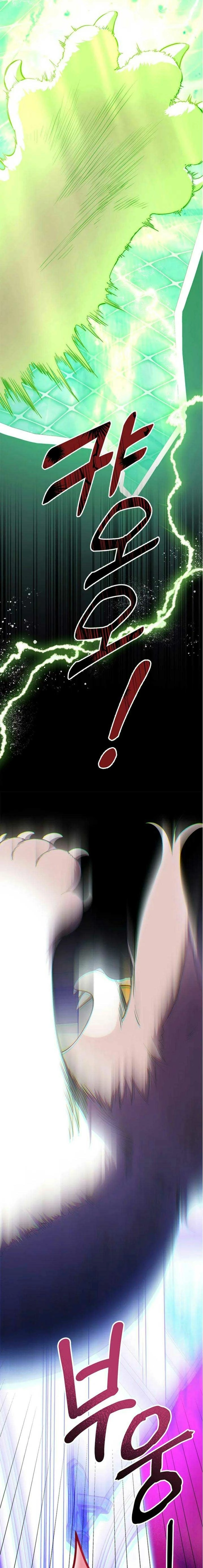 Why Are You Obsessed With Me Even Though I Reject Your Affection? (Promo) Chapter 46 page 21 - 