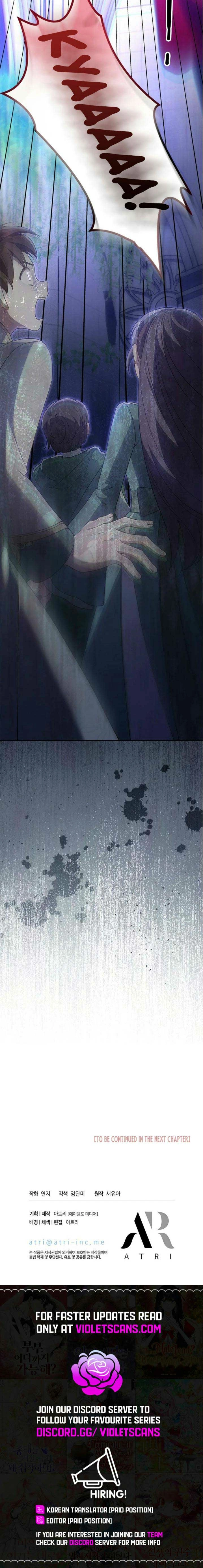 Why Are You Obsessed With Me Even Though I Reject Your Affection? (Promo) Chapter 46 page 22 - 