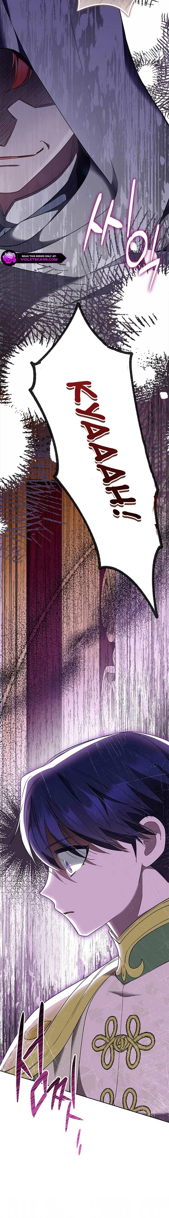 Why Are You Obsessed With Me Even Though I Reject Your Affection? (Promo) Chapter 48 page 4 - 