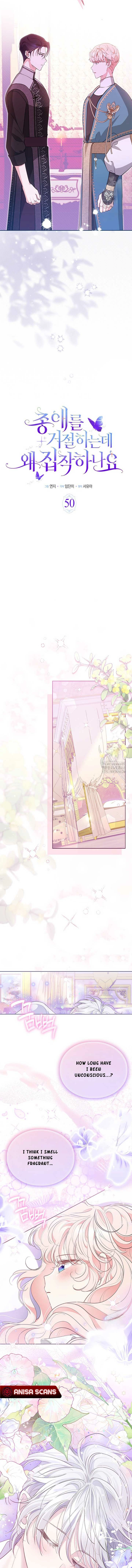 Why Are You Obsessed With Me Even Though I Reject Your Affection? (Promo) Chapter 50 page 3 - 