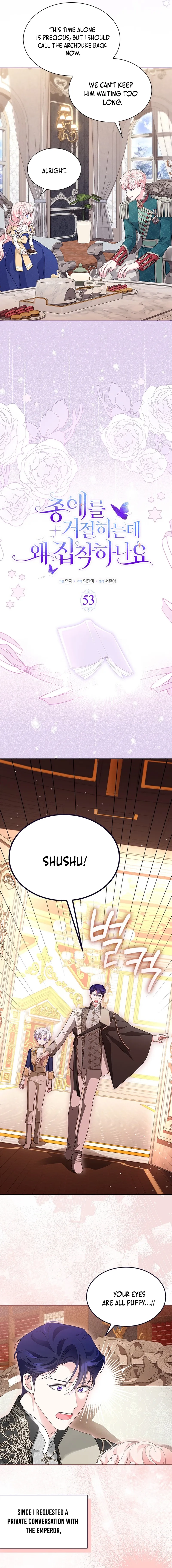 Why Are You Obsessed With Me Even Though I Reject Your Affection? (Promo) Chapter 53 page 12 - 