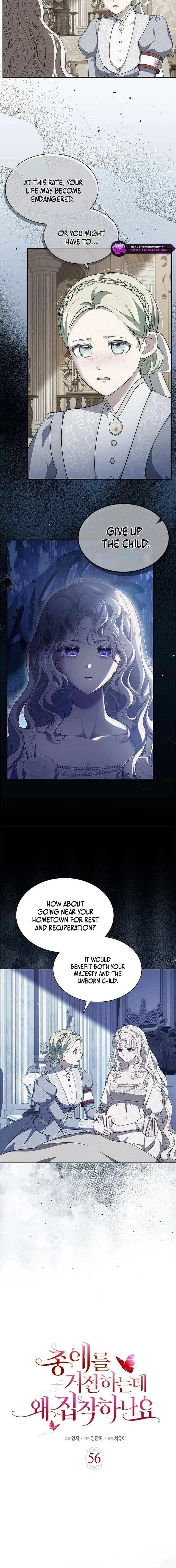 Why Are You Obsessed With Me Even Though I Reject Your Affection? (Promo) Chapter 56 page 5 - 