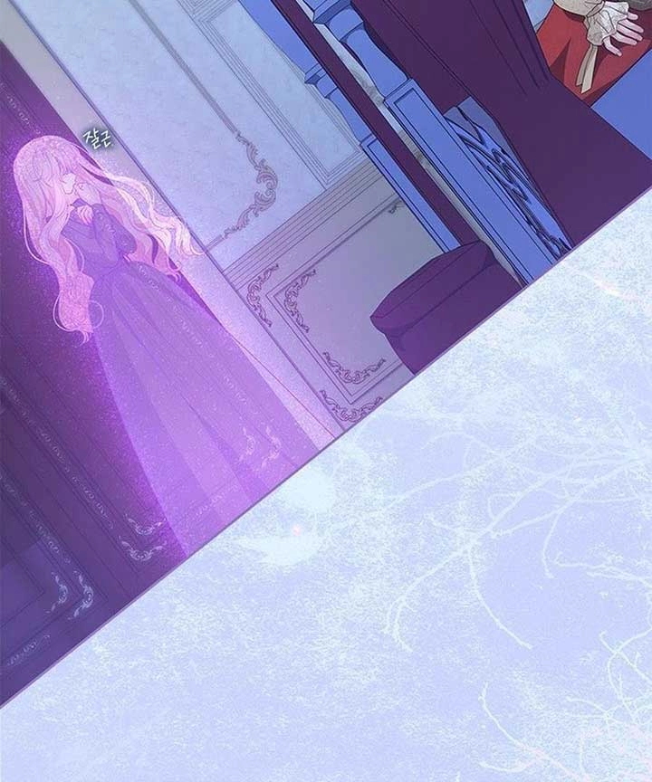 Why Are You Obsessed With Me Even Though I Reject Your Affection? (Promo) Chapter 60 page 129 - 