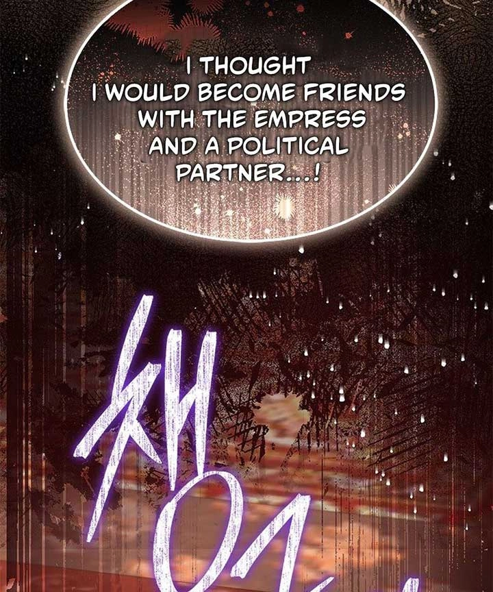 Why Are You Obsessed With Me Even Though I Reject Your Affection? (Promo) Chapter 60 page 76 - 