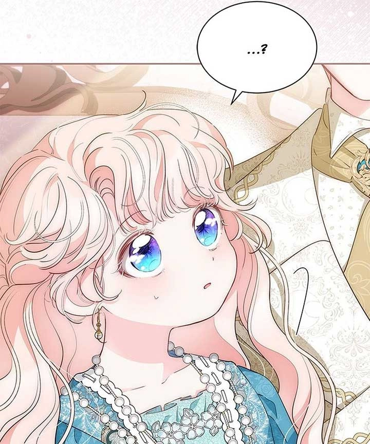 Why Are You Obsessed With Me Even Though I Reject Your Affection? (Promo) Chapter 60 page 95 - 