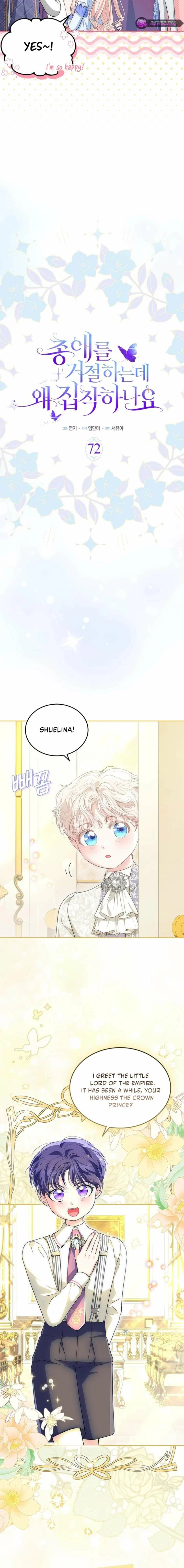 Why Are You Obsessed With Me Even Though I Reject Your Affection? (Promo) Chapter 72 page 3 - 