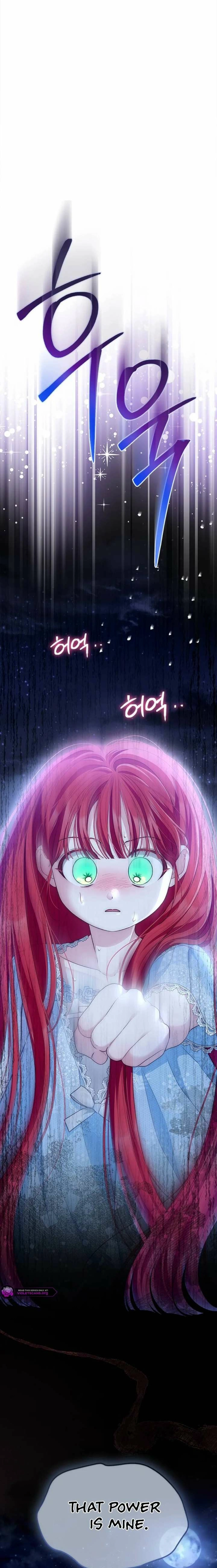 Why Are You Obsessed With Me Even Though I Reject Your Affection? (Promo) Chapter 73 page 18 - 