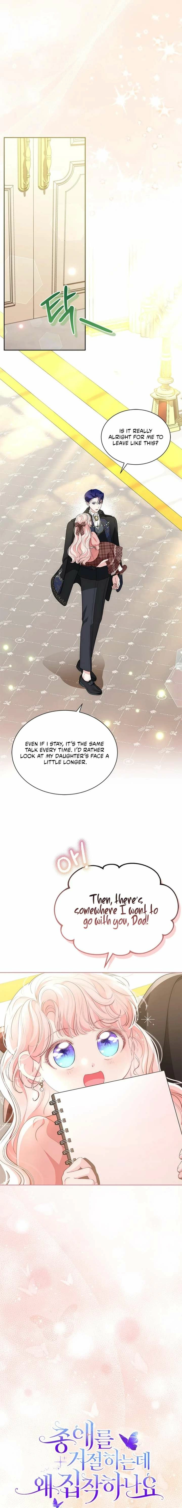 Why Are You Obsessed With Me Even Though I Reject Your Affection? (Promo) Chapter 74 page 11 - 