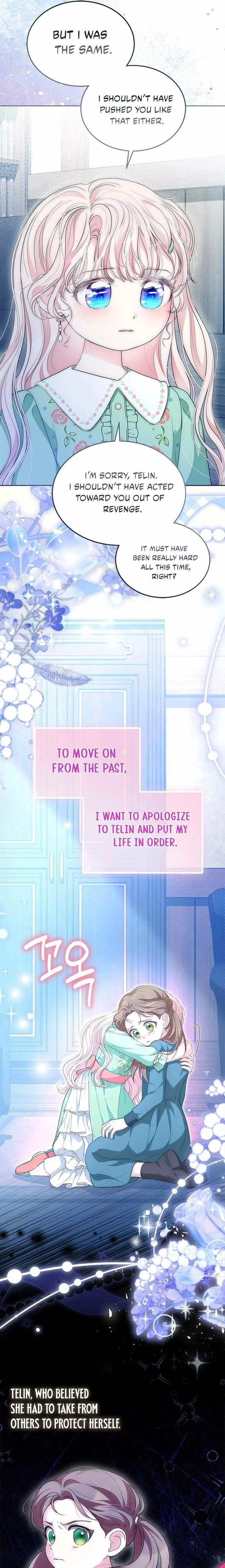 Why Are You Obsessed With Me Even Though I Reject Your Affection? (Promo) Chapter 75 page 21 - 