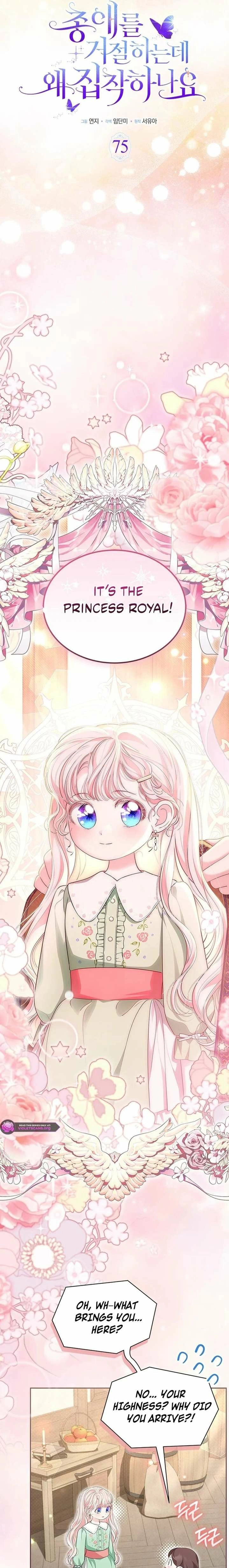 Why Are You Obsessed With Me Even Though I Reject Your Affection? (Promo) Chapter 75 page 5 - 