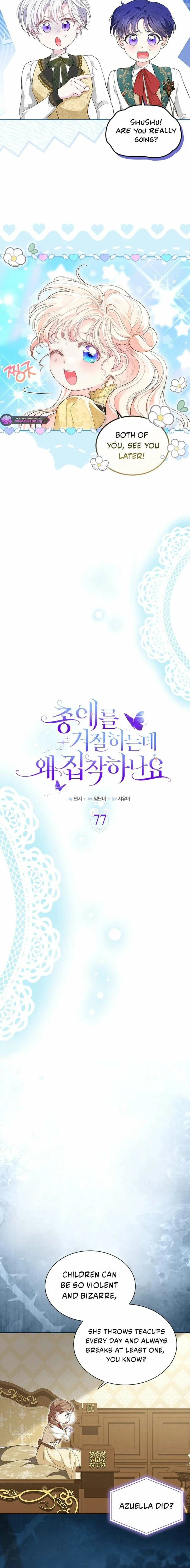 Why Are You Obsessed With Me Even Though I Reject Your Affection? (Promo) Chapter 77 page 10 - 