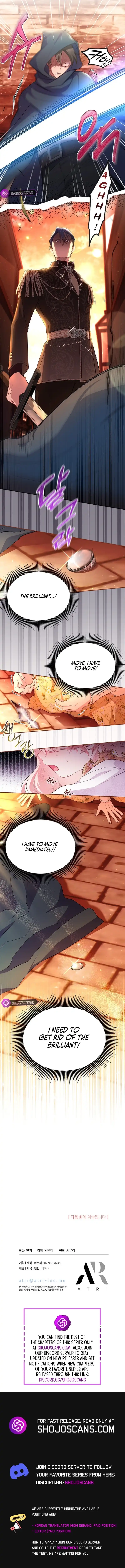 Why Are You Obsessed With Me Even Though I Reject Your Affection? (Promo) Chapter 8 page 16 - 
