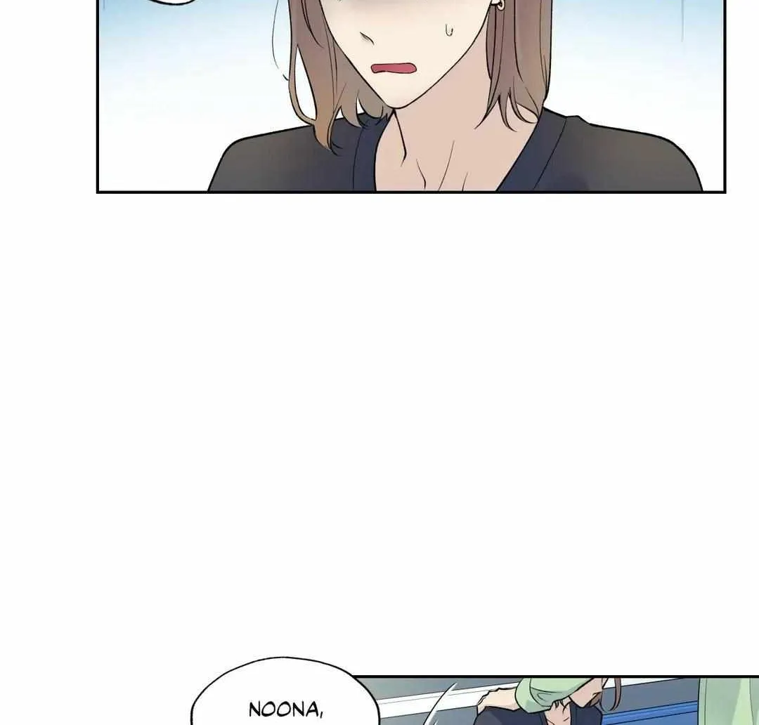 Why Are You So Kind To Everyone Except Me? Chapter 32 page 11 - 