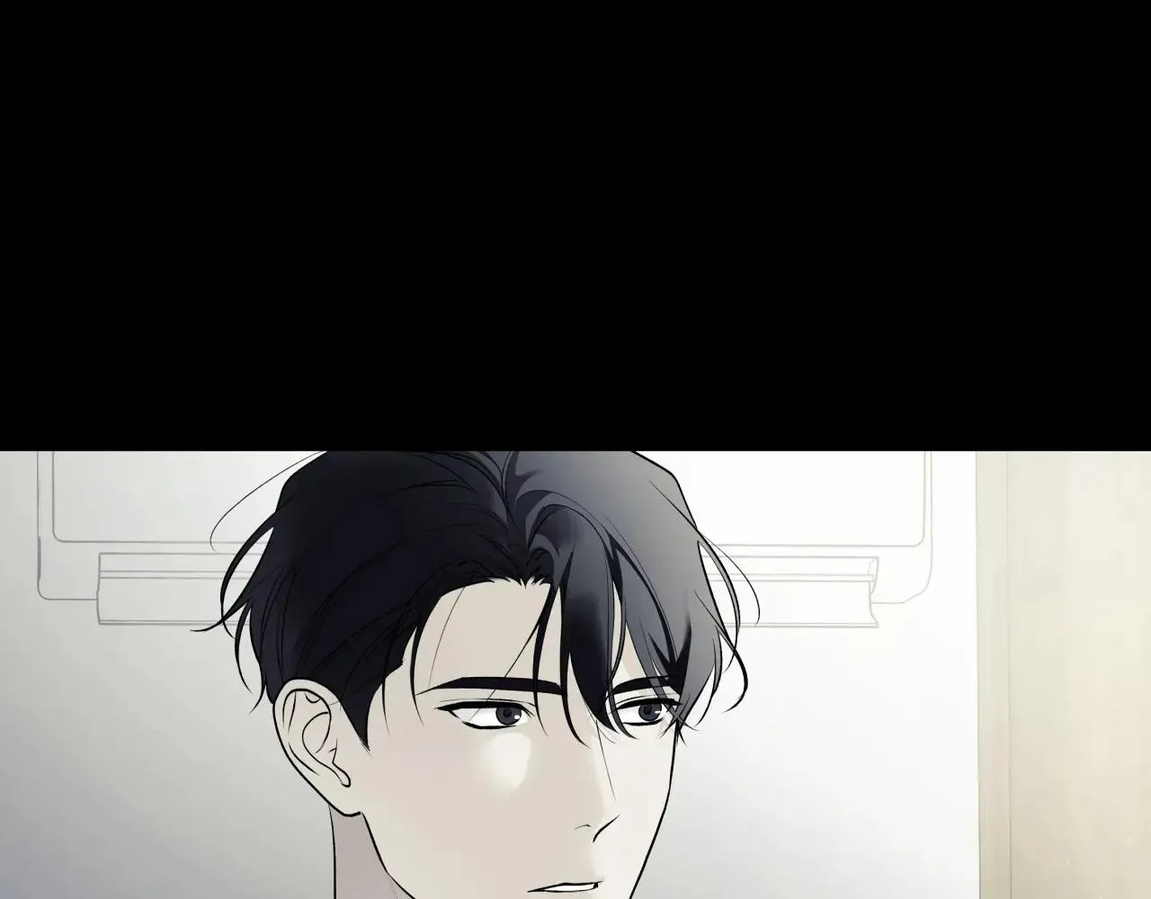 Why Are You So Kind To Everyone Except Me? Chapter 46 page 71 - 