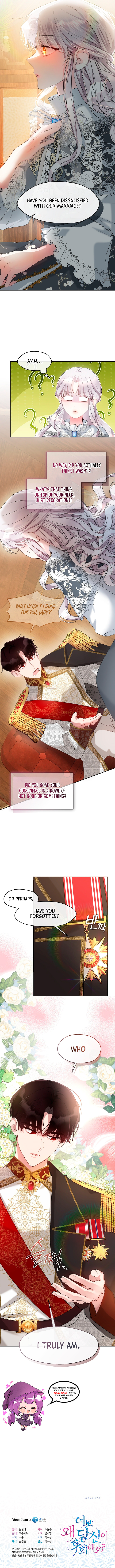 Read Why Are You Sorry, Darling? chapter 4 image 3 on Lezhin