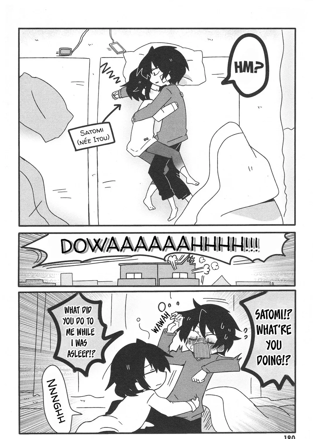 Why-Da Naito? Chapter 34 page 3 - 