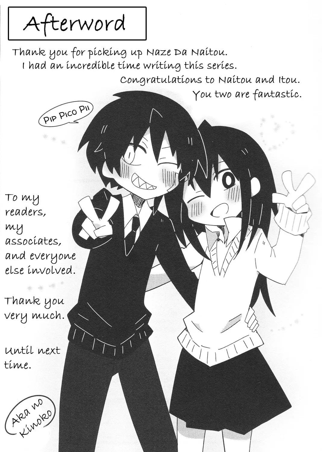 Why-Da Naito? Chapter 34 page 25 - 