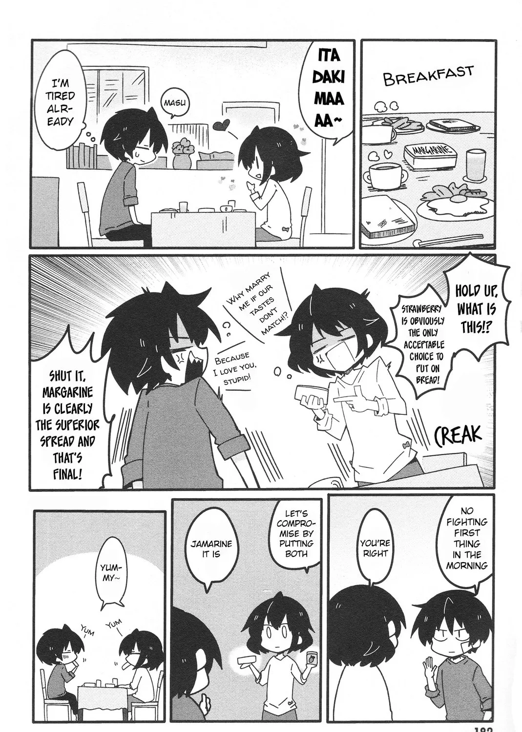 Why-Da Naito? Chapter 34 page 7 - 