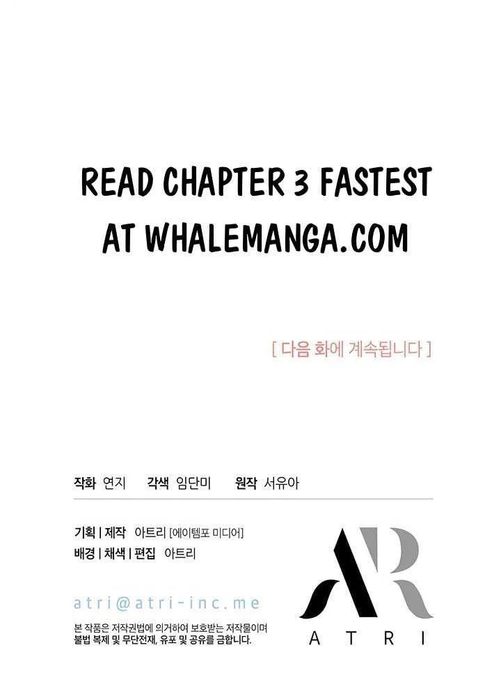 Read Why Do You Love Me When I Refuse Your Request? chapter 2 image 87 on Lezhin